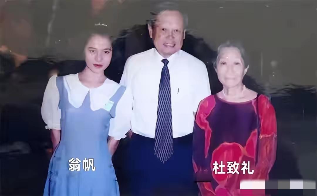 那张1995年的合影太有宿命感了！汕头大学的聚会上，19岁的翁帆刚上大一，穿着学