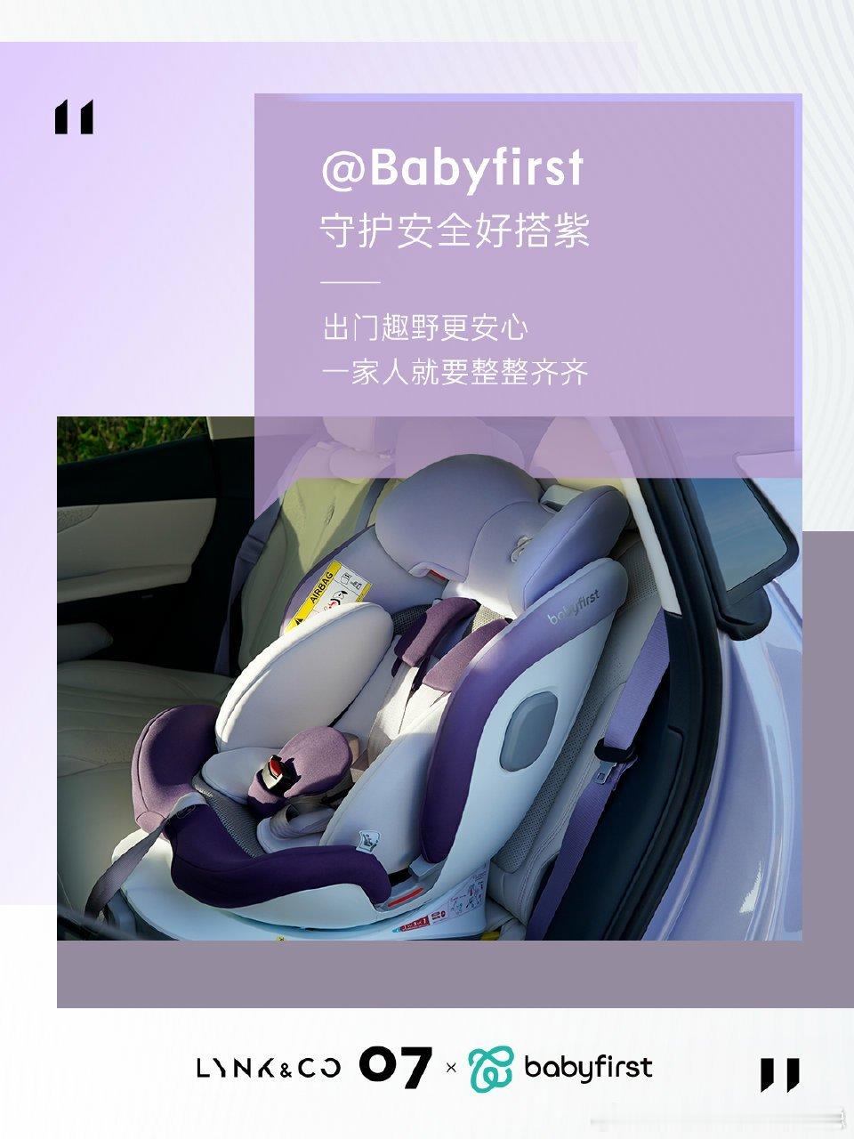 领克07超大单品上架   🎉🔥【领克07，重新定义15万级价值感座驾！】🚗