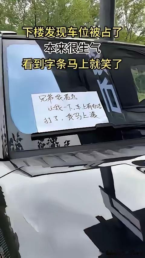 真诚必杀技[灵光一闪]
