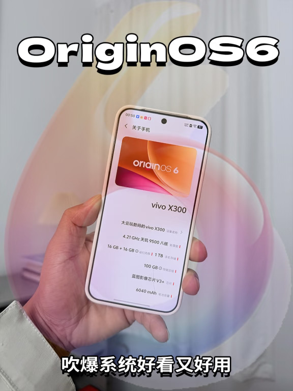 橘子系统可以吹爆了，好看又好用