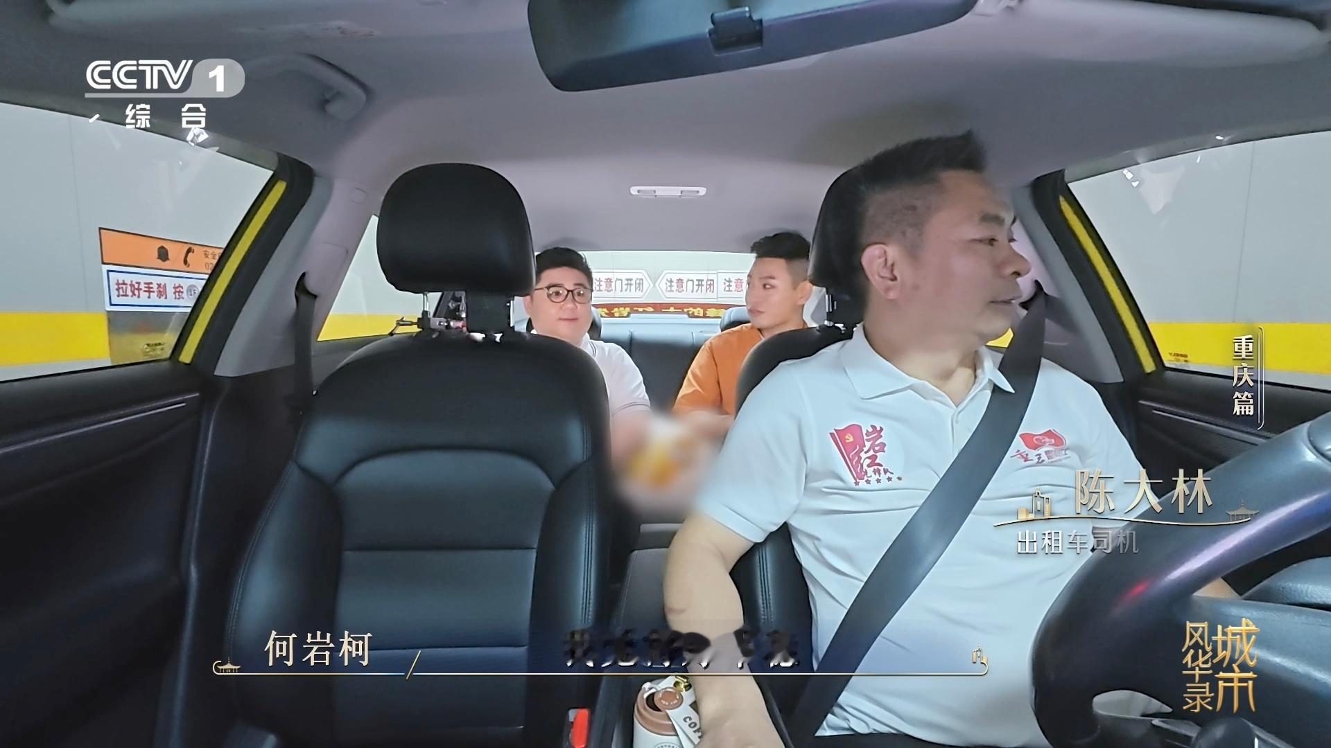 城市风华录汽车在重庆也能坐电梯8D重庆又解锁隐藏地图 重庆的地下交通系统真的吓到
