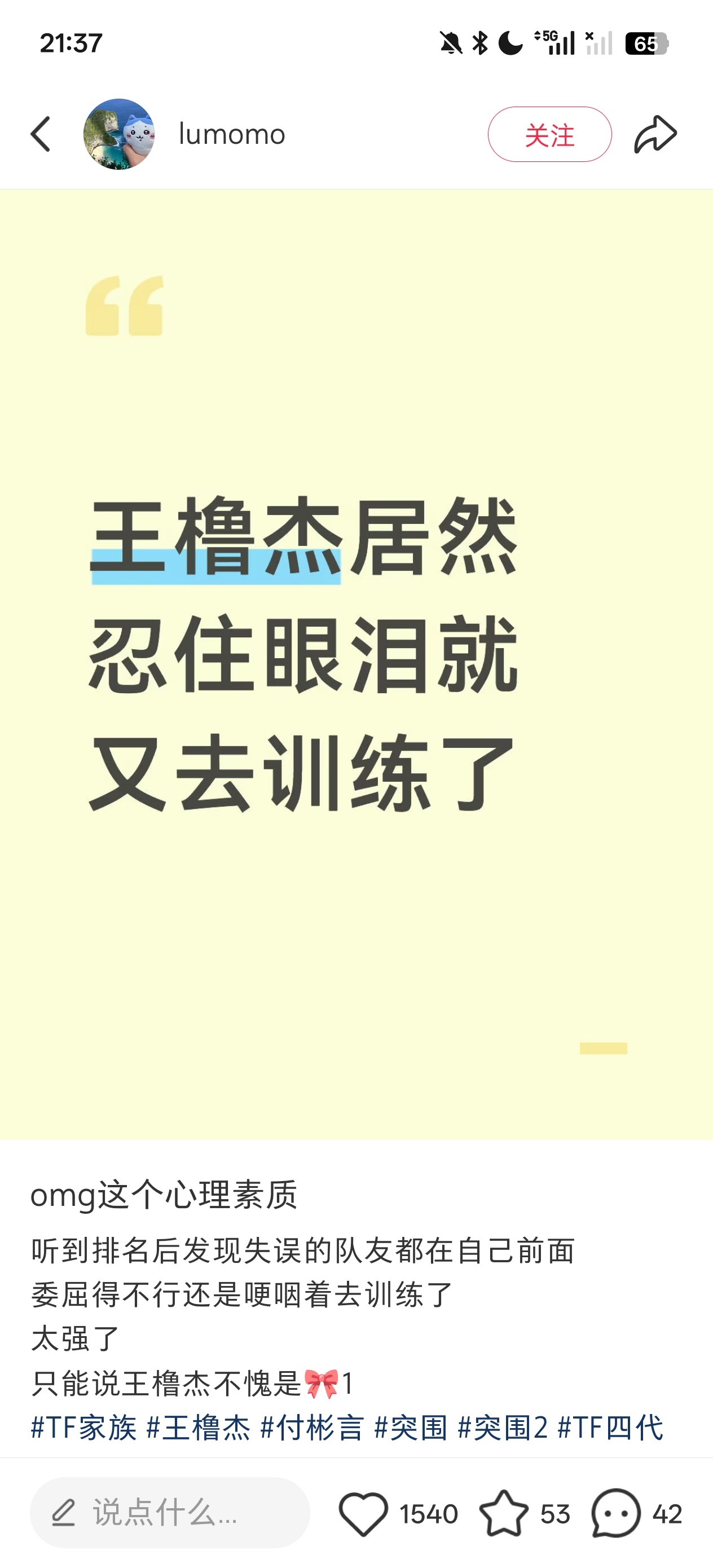 这也能夸他不训练叫逃课宝贝 