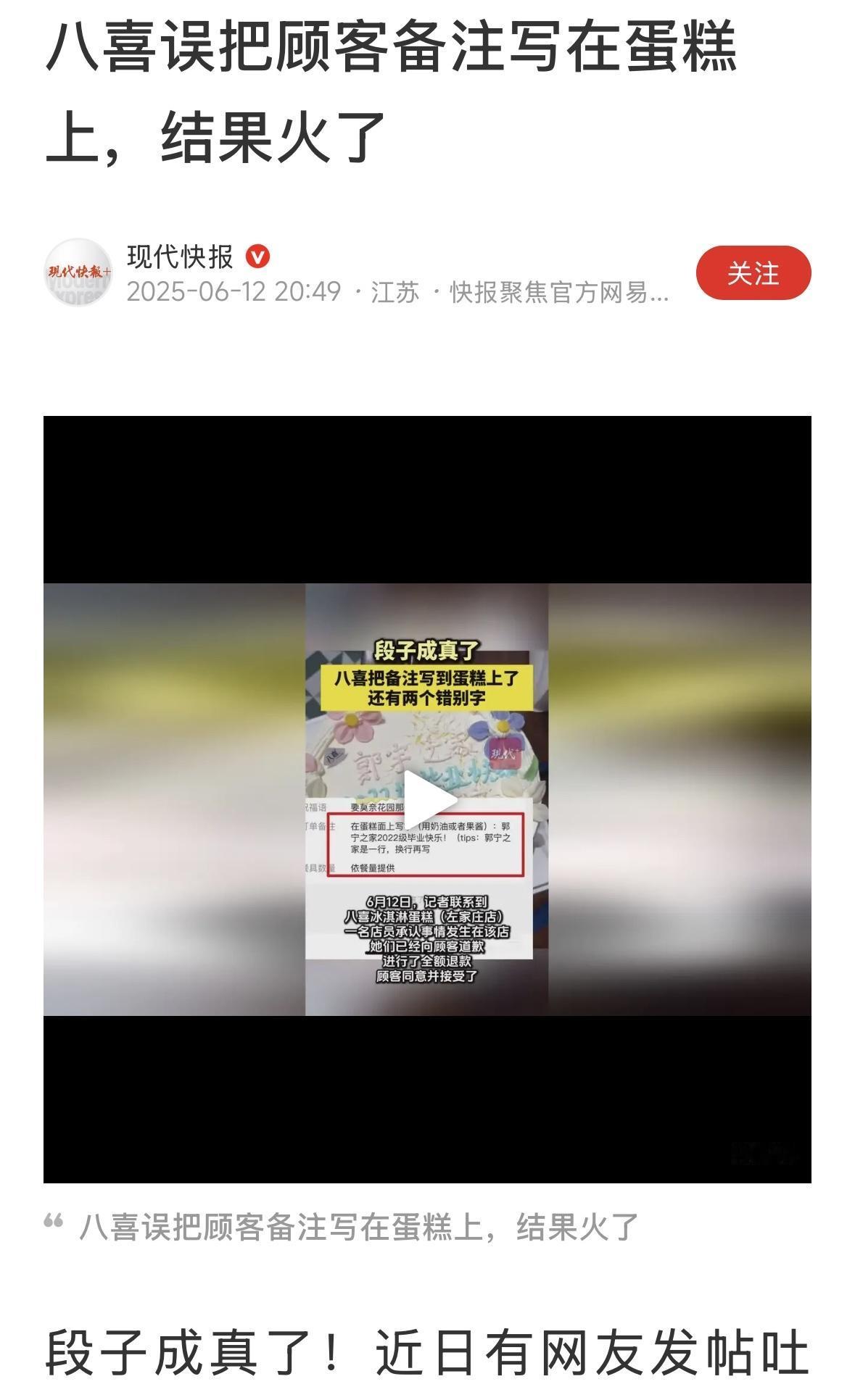 这下好了，全网同庆，娱乐无限，赚大发了！