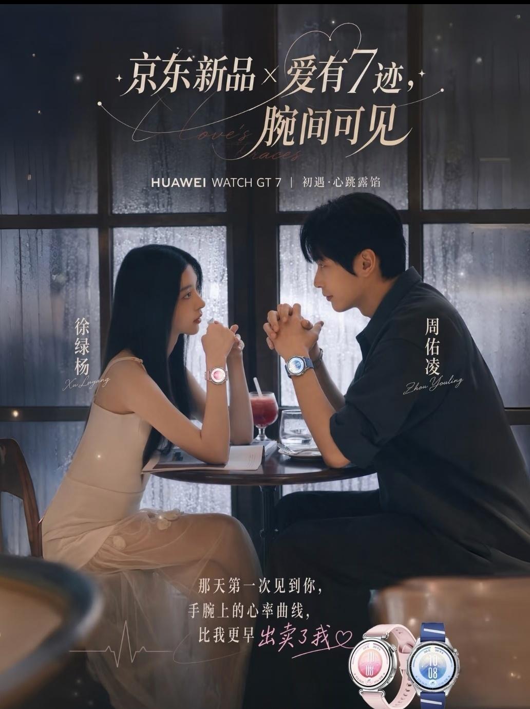 又有新图，俩人好会拍吧，往那一坐氛围感也拉满 ​​​