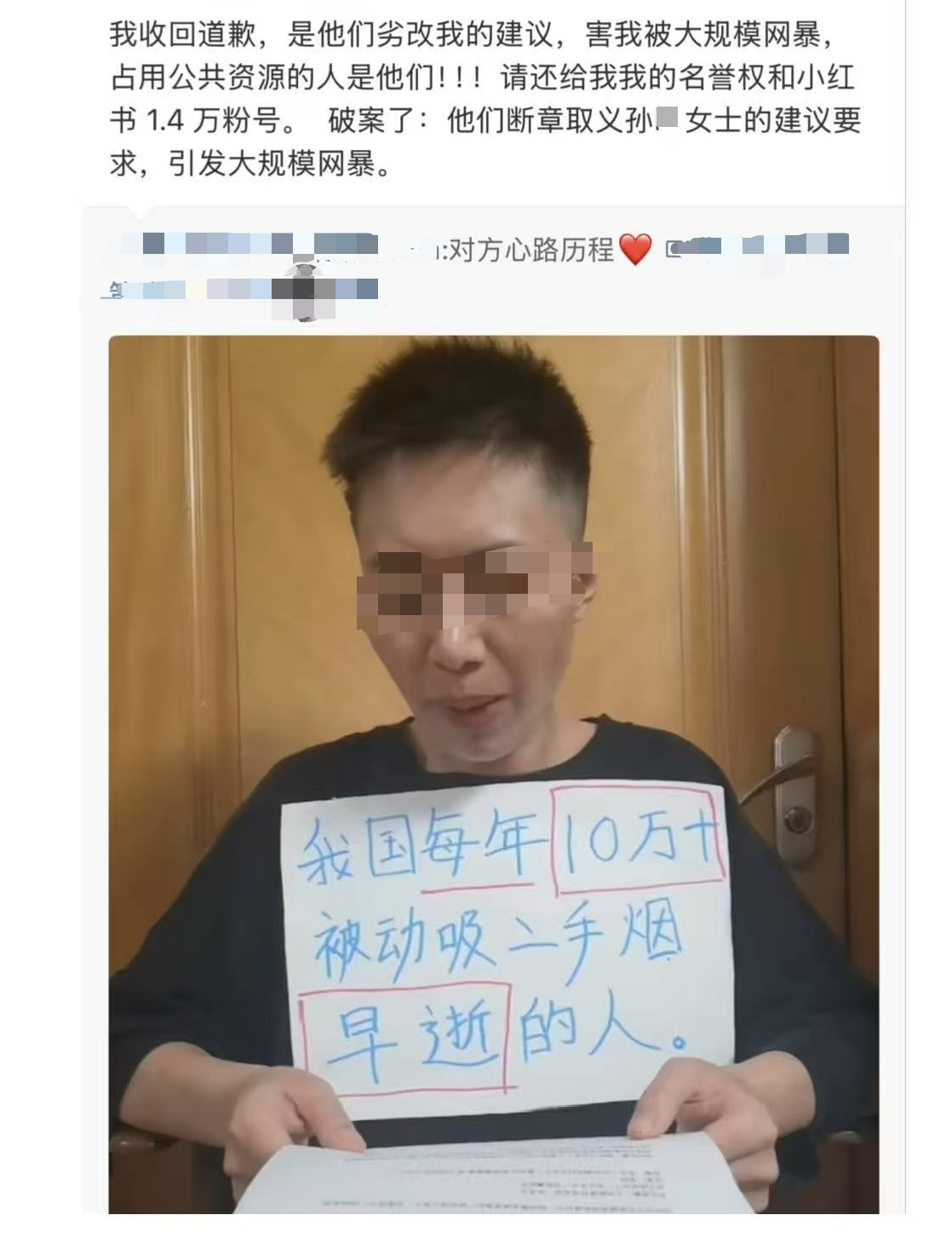 投诉鲁迅夹烟墙画当事人称收回道歉！账号因推广尼古丁袋被关