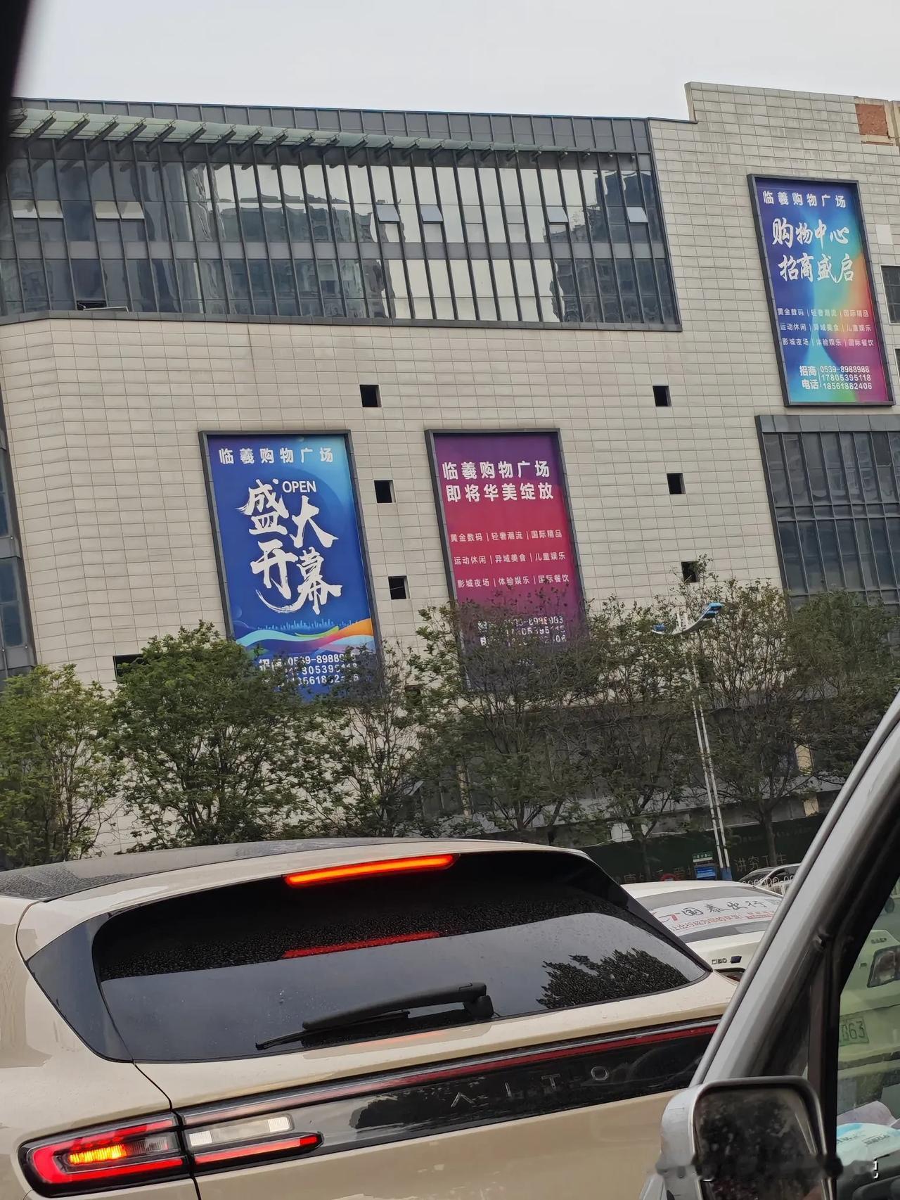 又换了！
又换了！
又换了！

今天路过通达路与解放路交汇处
就是泰盛广场对过