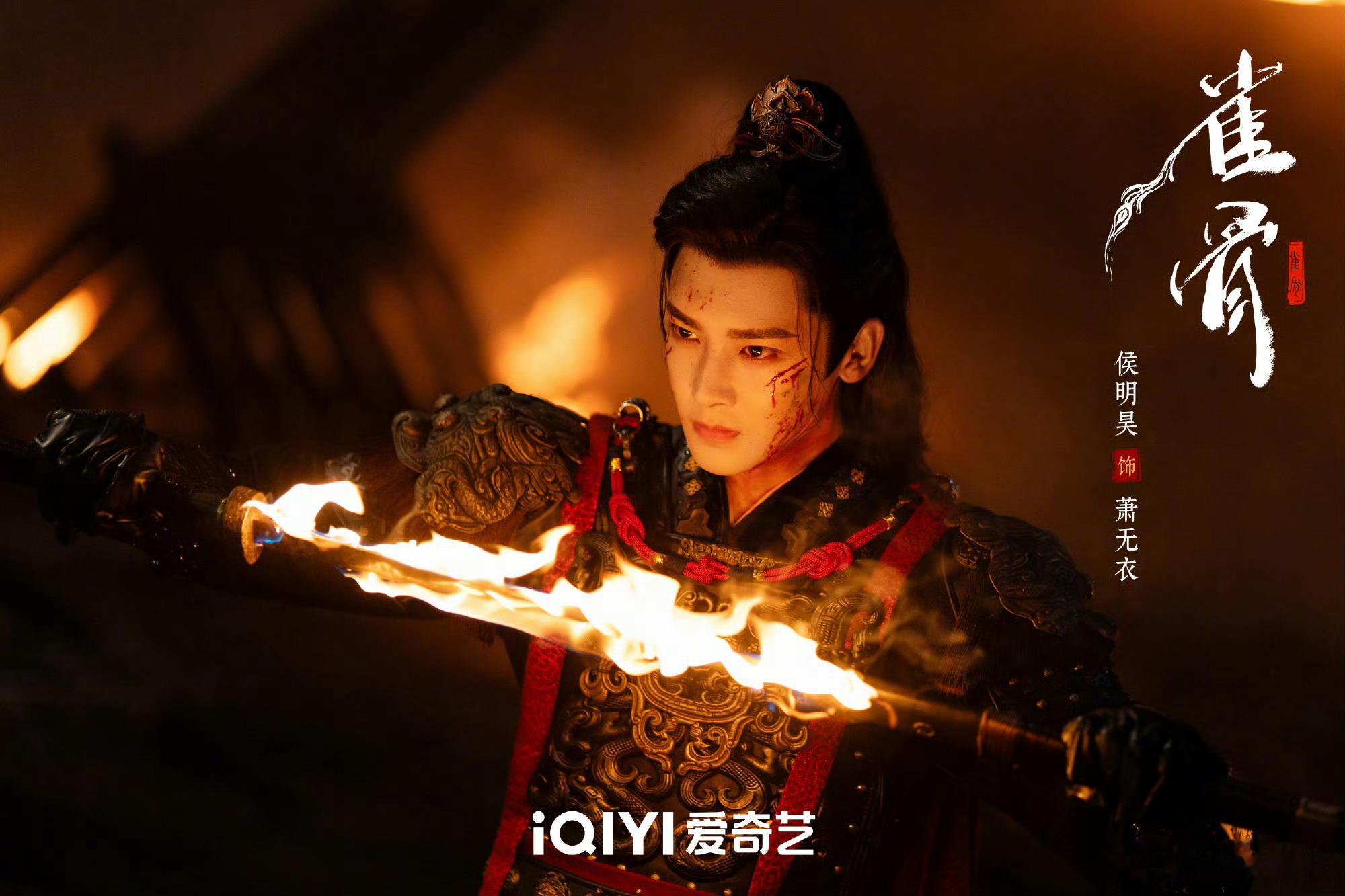 陈艾米侯明昊领衔主演艾米侯明昊cp感谁懂啊萧猫钓鱼组合先婚后爱也太好嗑了吧！！侯
