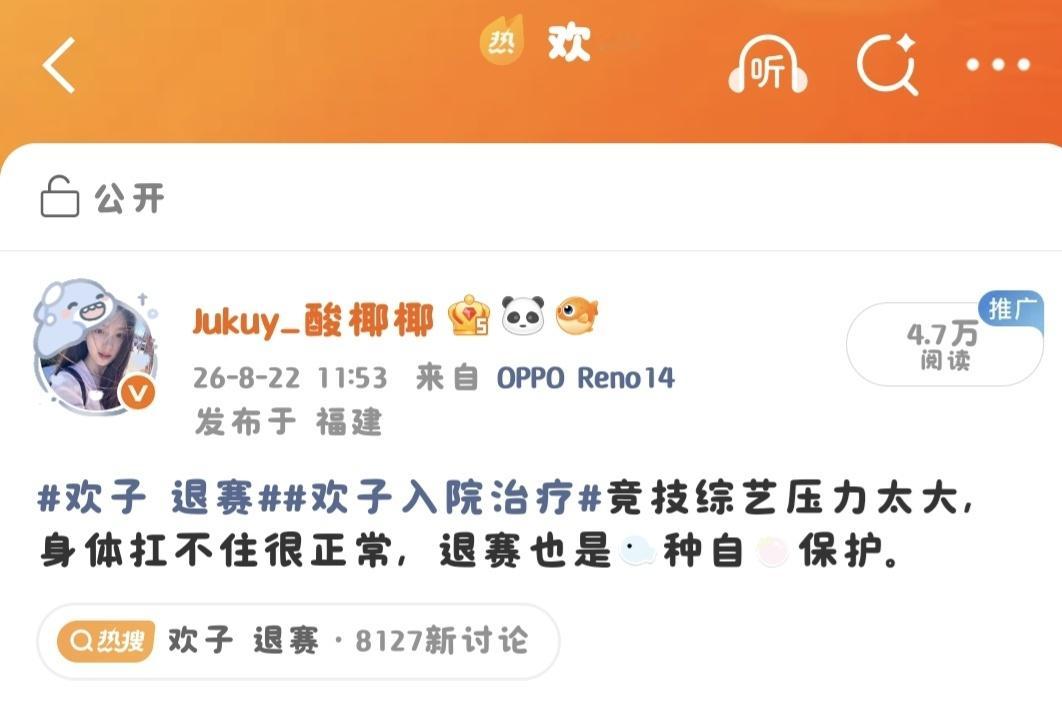 饭圈扩关 都接呀 问问不要💰 