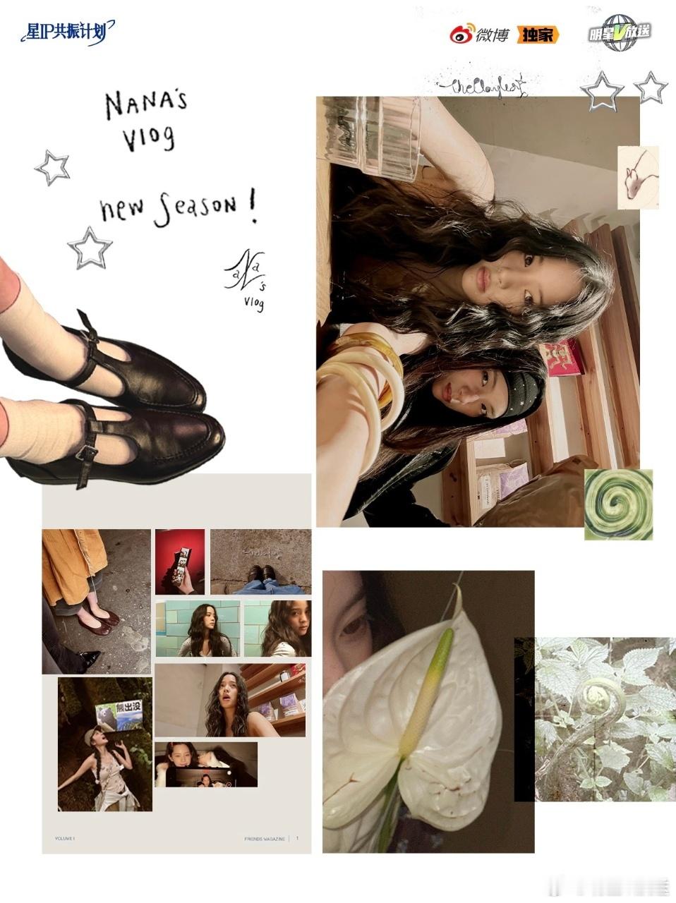 欧阳娜娜vlog新一季来了！热爱生活的娜娜回来了！很喜欢看认真记录生活的视频！欧