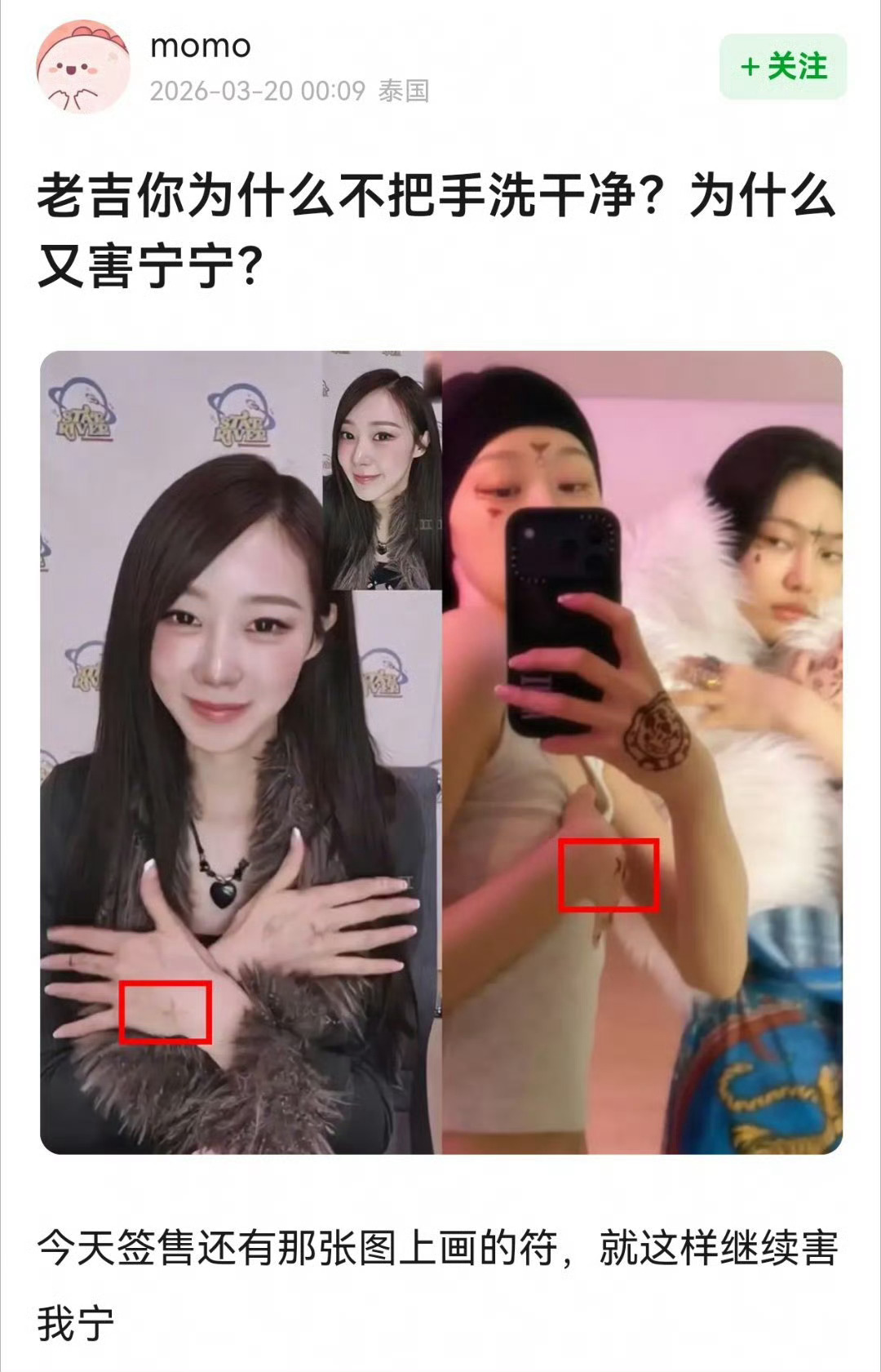 Giselle 亲自下场打假了宁艺卓粉丝所说的 ai 图🆘 