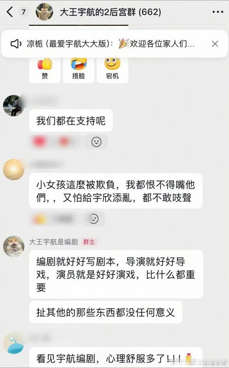 短国为什么这么热闹因为都是本人下场撕我知道我为什么一直站叶非夜了因为我也是火象哈