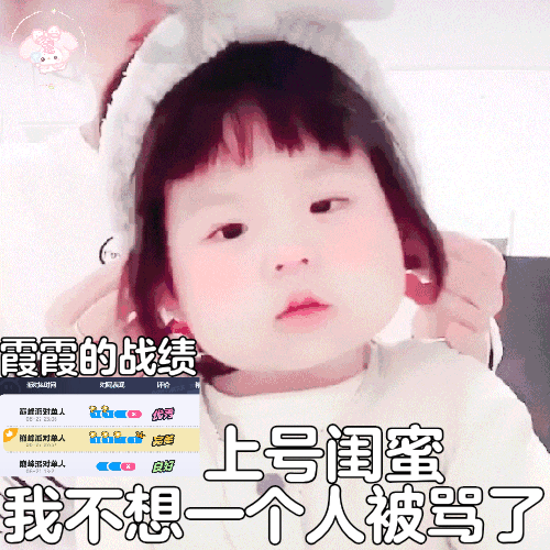 晒一下 新约的表情包 （𓐍ˊ꒳ˋ𓐍） ੭ﾞ 