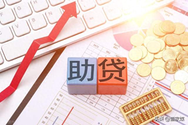 关于助贷或网贷，这是您不得不了解的一些事？