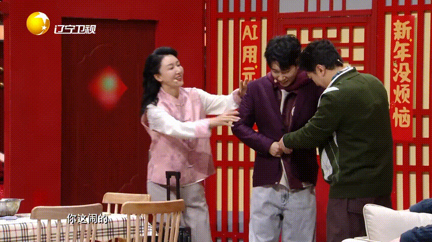 李宗恒辽宁春晚废话文学大师笑到捶桌！李宗恒辽宁春晚封神现场，废话文学怼亲戚太有梗