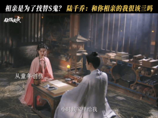 双平台播剧取标题也要对打吗 鹅桃的标题是真的卷！《佳偶天成》分集标题一个比一个抽