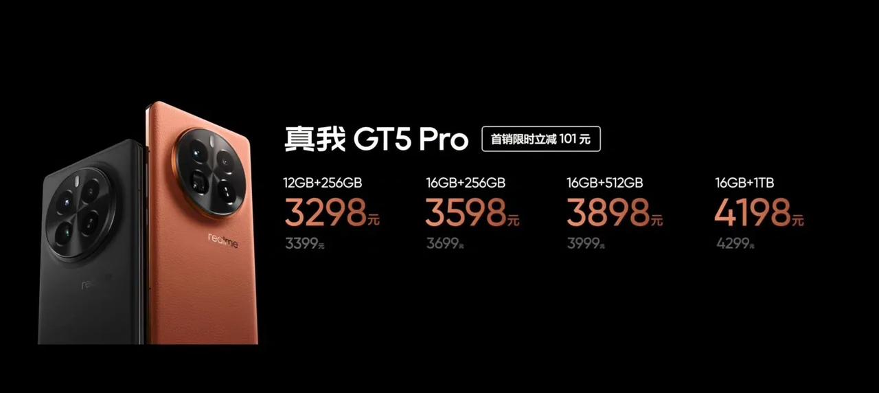 #吴磊的真我GT5 Pro#
好家伙，这价格有点香，realmeGT5Pro直接