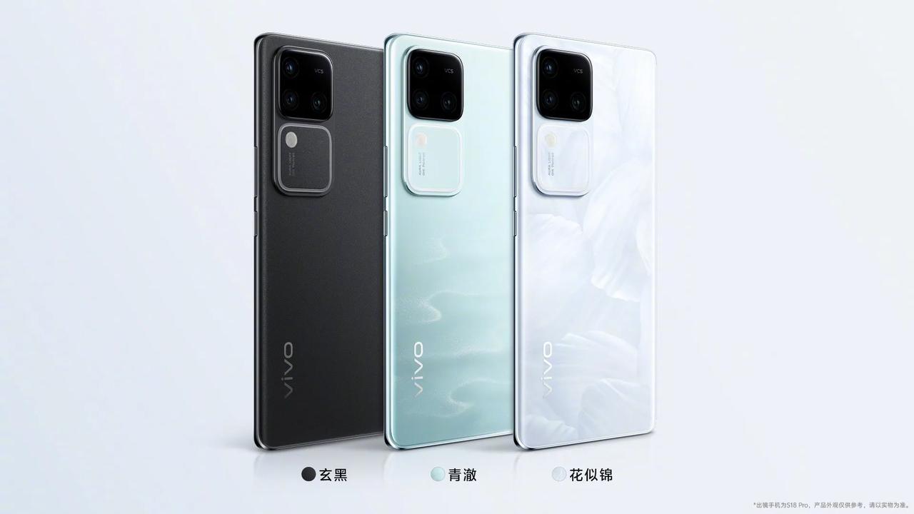 从颜如玉到山海青，再到vivo S18系列花似锦，vivo以东方灵韵续写美学传奇