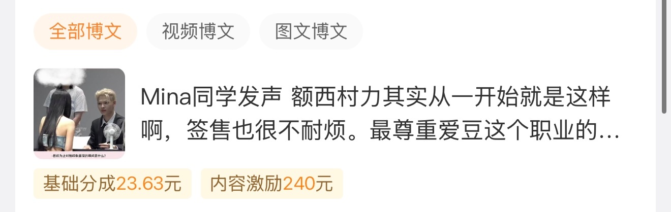 我靠？ 