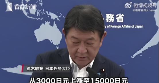 7月1日，中国依法规范领空，日本却同步把中国游客签证费暴涨五倍！时间掐得这么准，