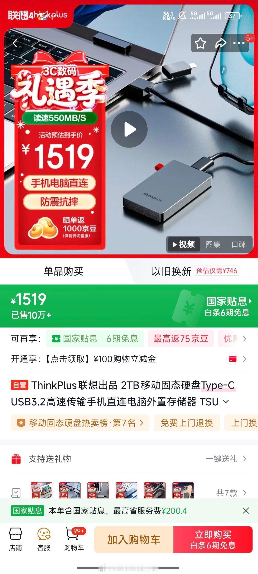 闪迪股价飙涨559%？？？这是怎么回事呀？？怎么突然感觉全世界的东西都在翻倍涨价