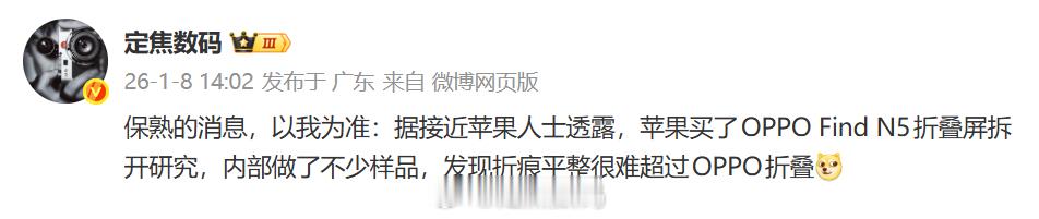 图1 ✔️ 下一代Duo2，还是用这套方案 ​​​