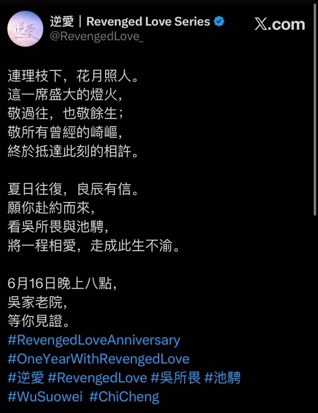 喵喵喵喵喵喵喵喵喵喵？婚宴嘛