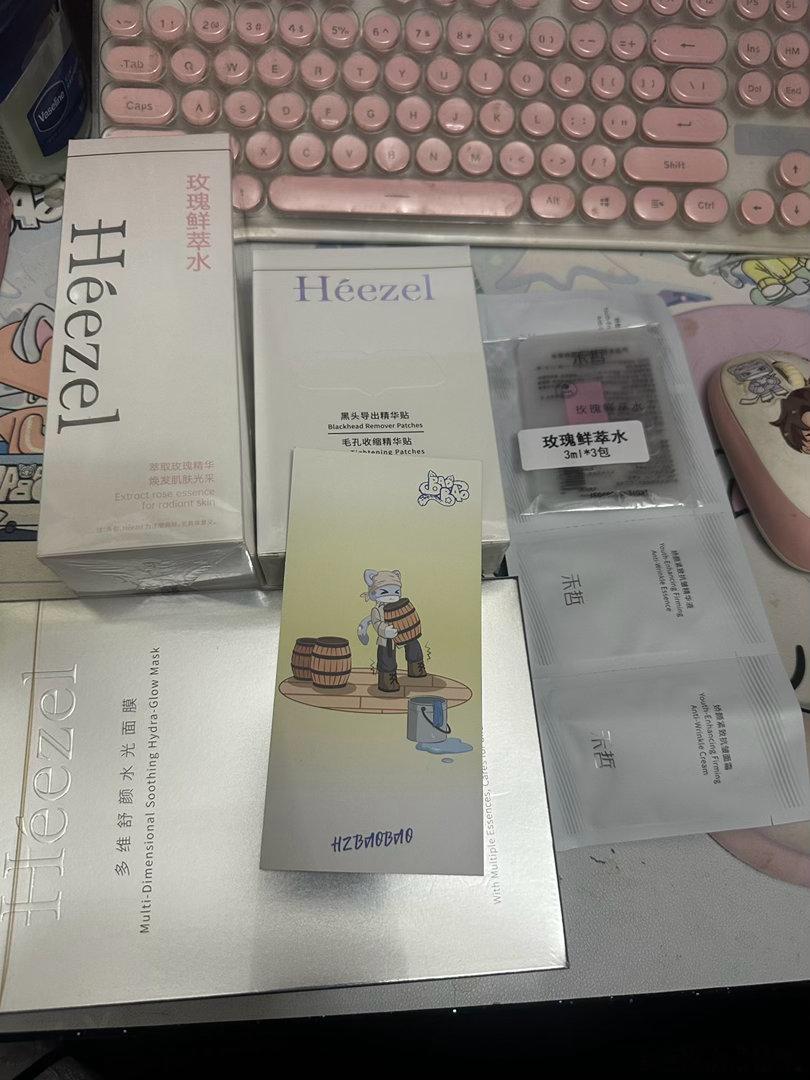 趁活动买了一些，现在买禾哲也给baobao售后卡了吗黑头贴我应该可以适应的吧！