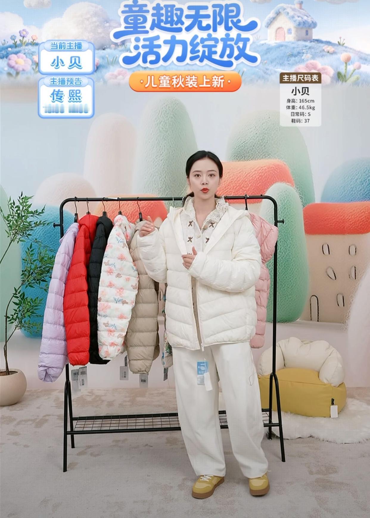 今天与辉同行开播
在线人数很快冲到11万人
小贝作为第一个回来拉磨的主播
获得了
