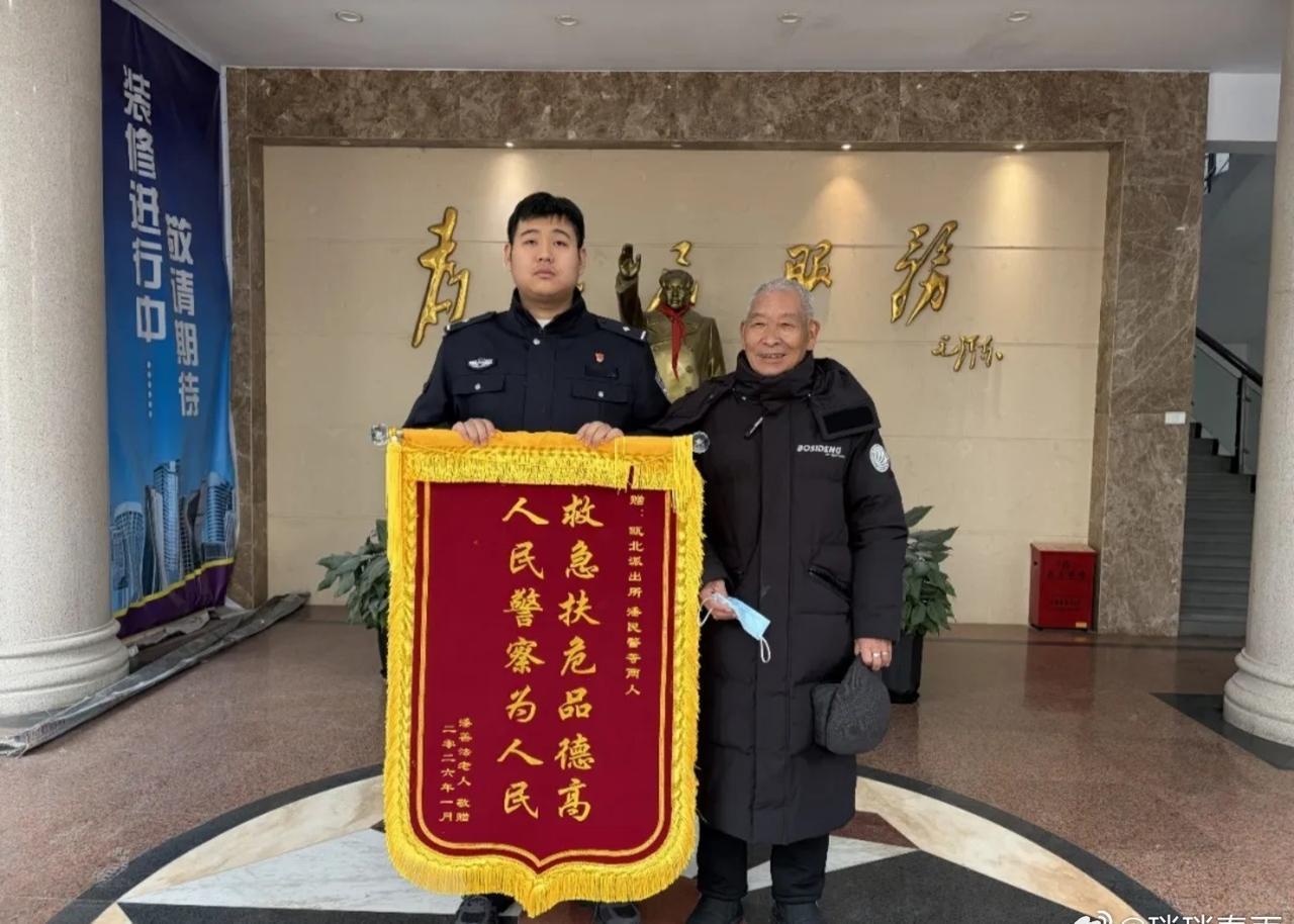 浙江民警救人不留名 永嘉瓯北派出所民警潘祚恒办案途中，遇 76 岁老人突发急症倒