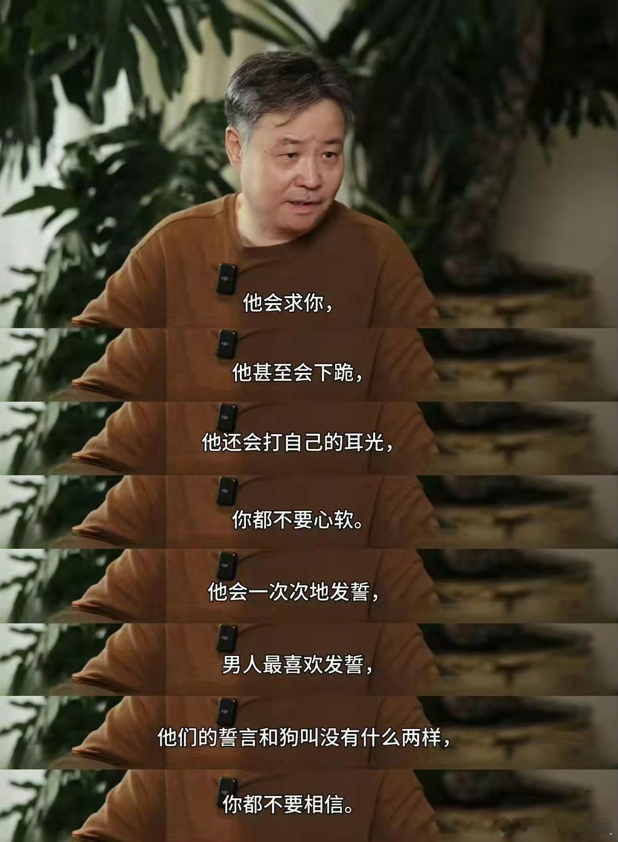 国色芳华还真印证了余华这段话！！ 
