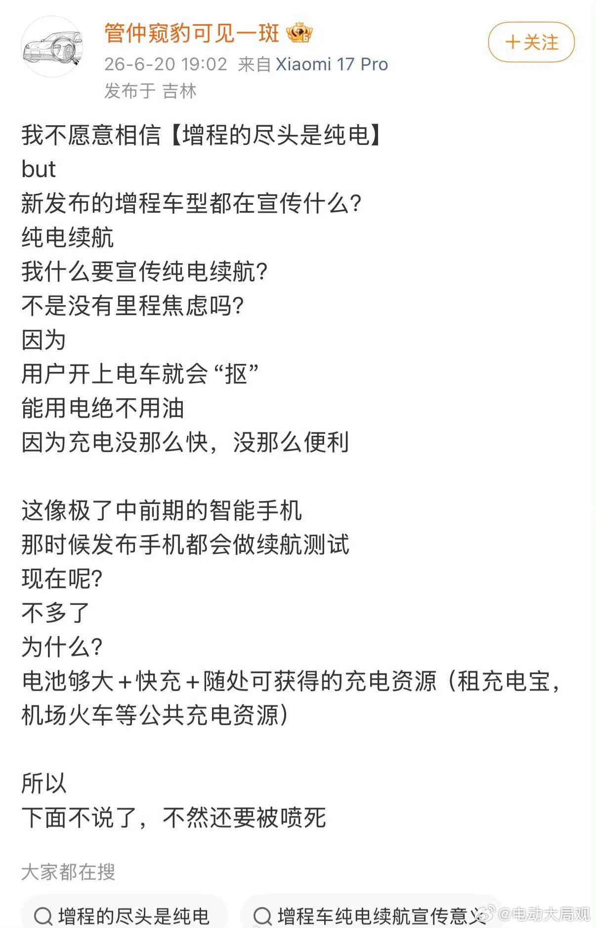 pq最严厉的教父 什么？听说PQ老师被放出来了？到现在还不愿意相信「增程的尽头是