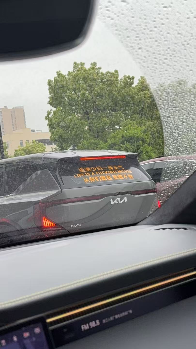 早上看到这个图笑不活了，我表示认同。登机了，北京车展见。新能源汽车北京车展 上海