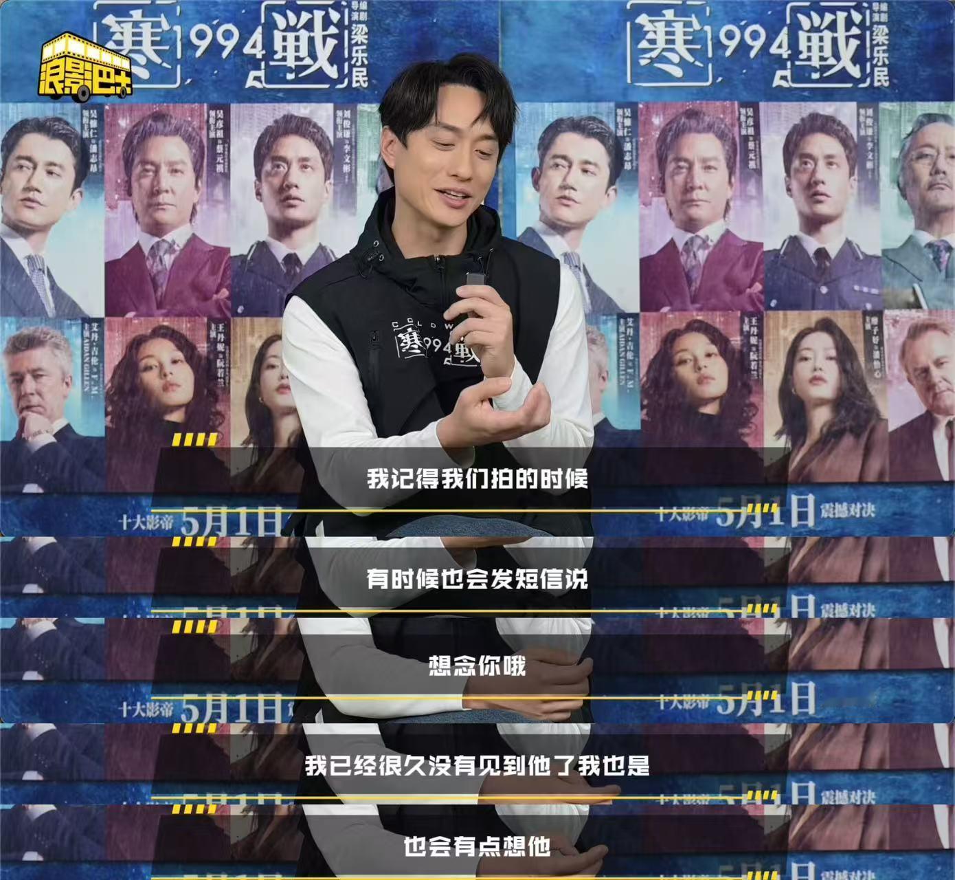 刘俊谦听说吴彦祖喜欢他的反应从《九龙城寨》里的信一到《寒战1994》里的青年李文