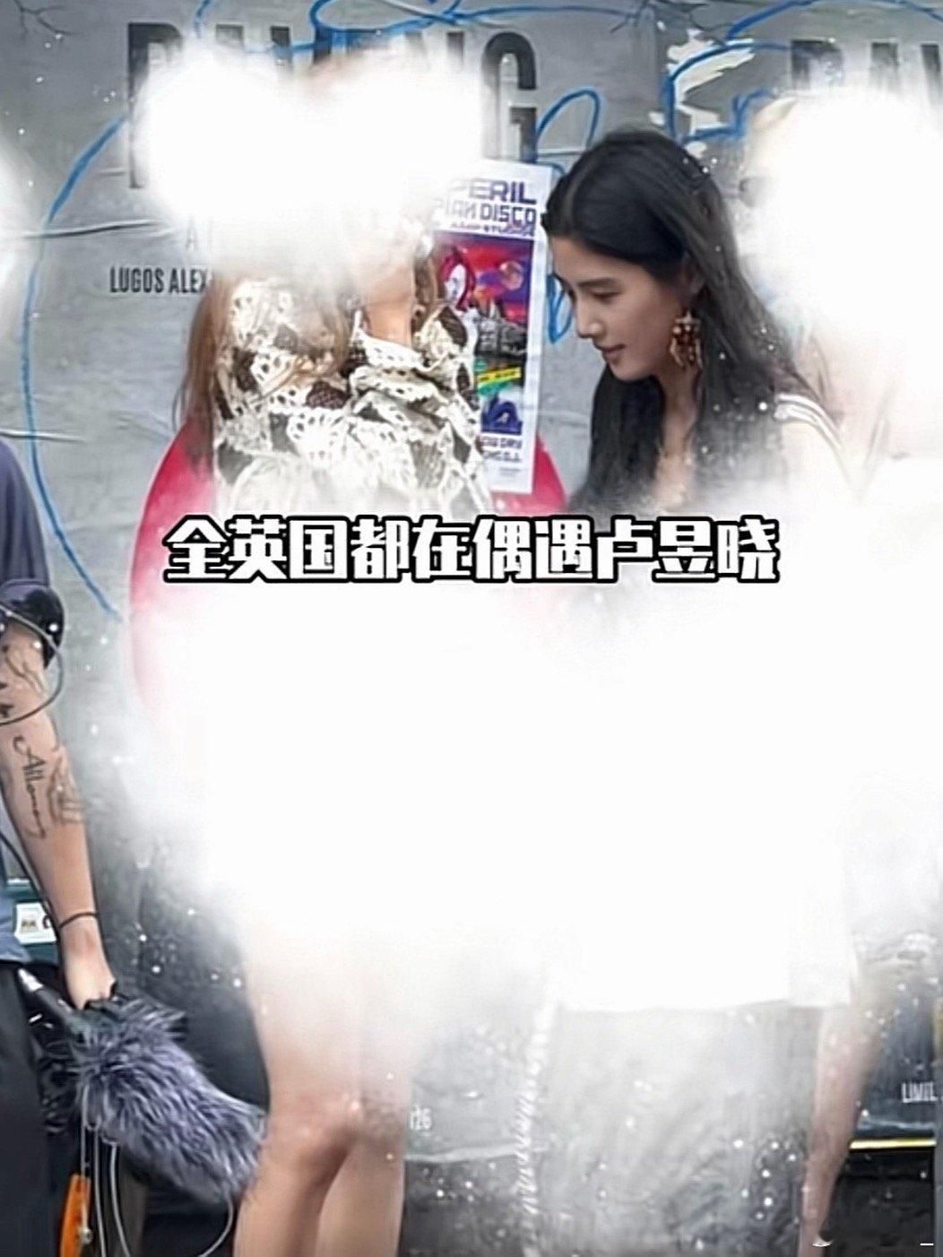 没见过的一张英国偶遇图 女孩你好美吧。。 