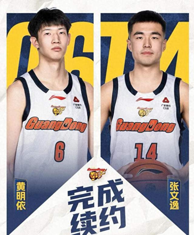 黄明依张文逸双双续约，两年轻小将被提拔上一队，球迷普遍不看好