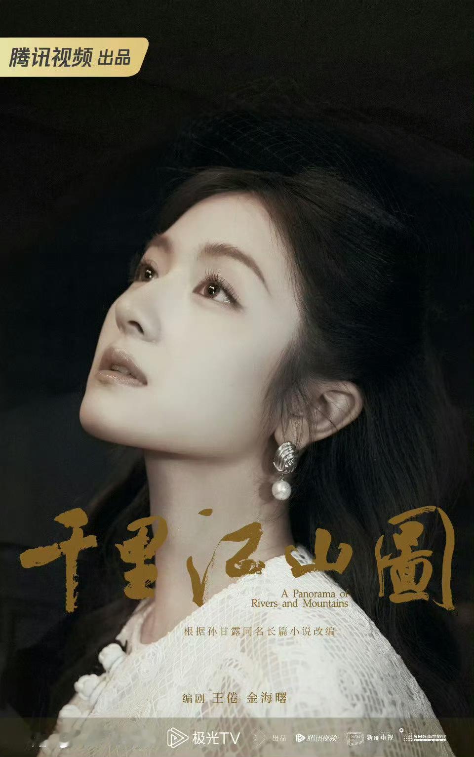 最近李兰迪真是话题不断！网传她因番位问题与丁禹兮谈不拢，直接推掉仙侠剧《月都花落