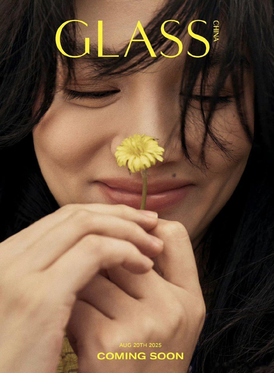 春夏登Glass中文版封面，这个是不是栩栩华生集团的 ​​​