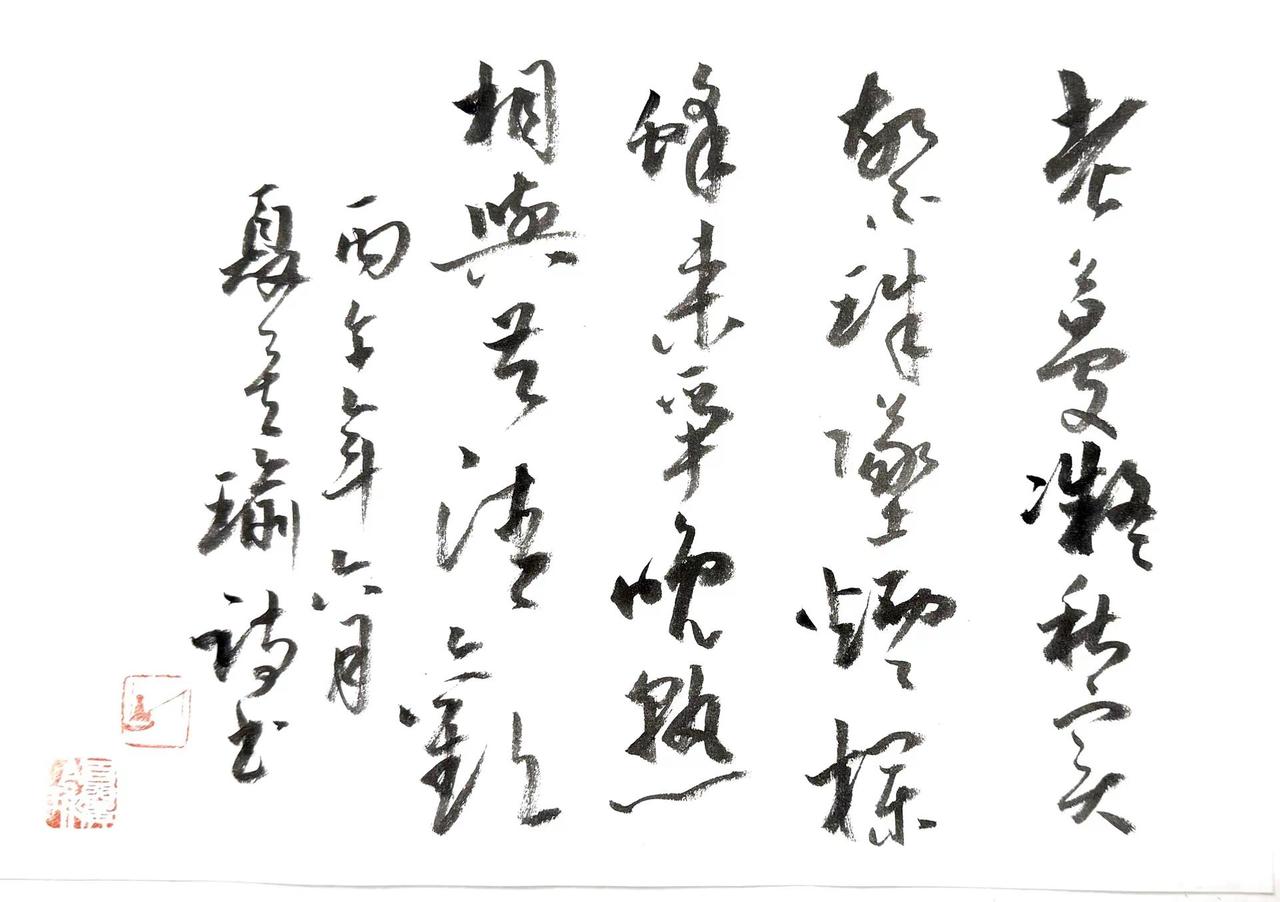 《题墨葡萄》--池塘顽童。《题墨葡萄》--池塘顽童老蔓凝秋实，繁珠坠短栏。蜂来争