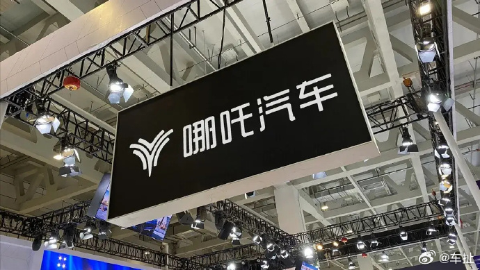 昨晚有哪吒员工发布“哪吒汽车重整声明”，称母公司合众新能源汽车进入重整程序，不过