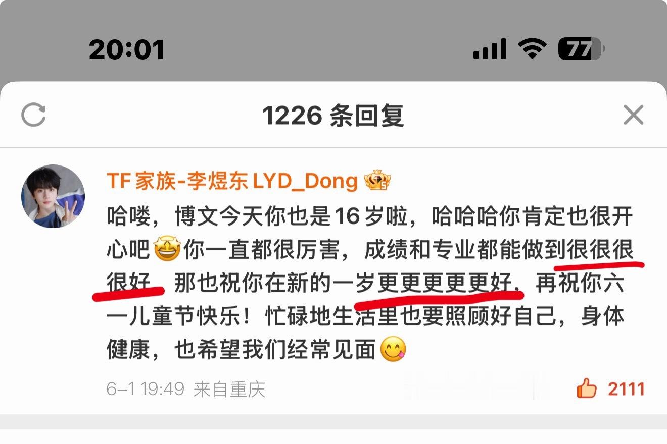 完全就是小孩子嘛  快给他过六一 
