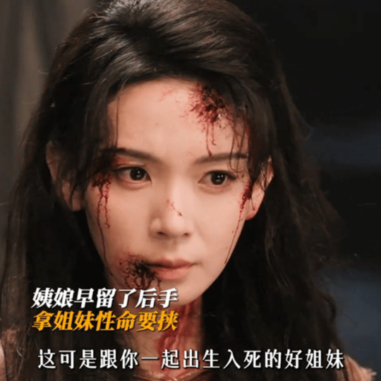 们年年𡟵𡟵陈瑶霍仙姑 清理门户的精彩程度完全不输素素跳诛仙台薛甄珠找00磊儿