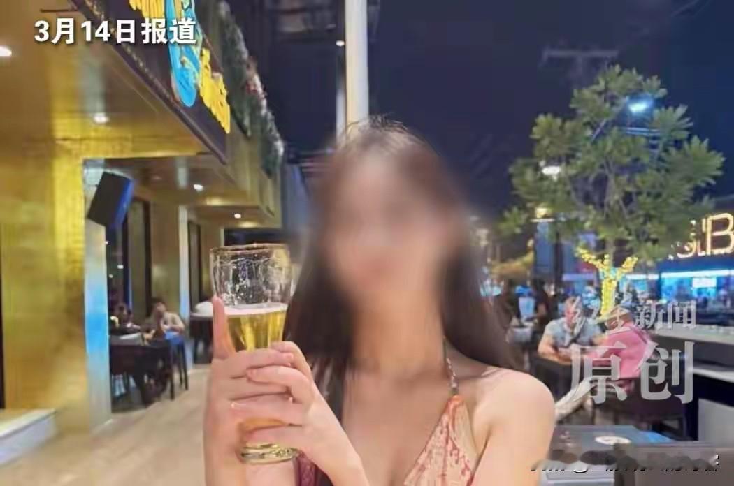 34岁中国女子泰国遇害，“救救我”背后的灰色陷阱，别再踩了！

34岁中国女子泰