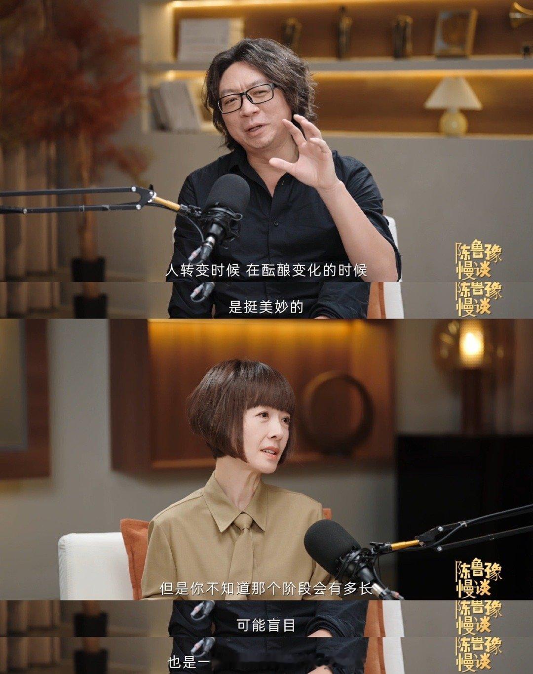 鲁豫接住了她的中女时代 当环境热衷定义时，她选择以作品回应。几档深度节目同步播出