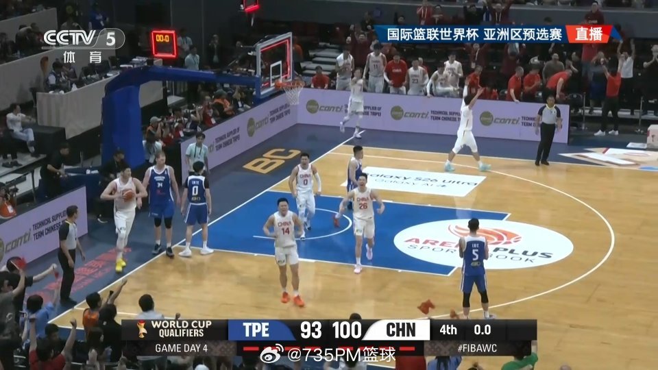 中国男篮vs中国台北男篮 赢了就好！ 