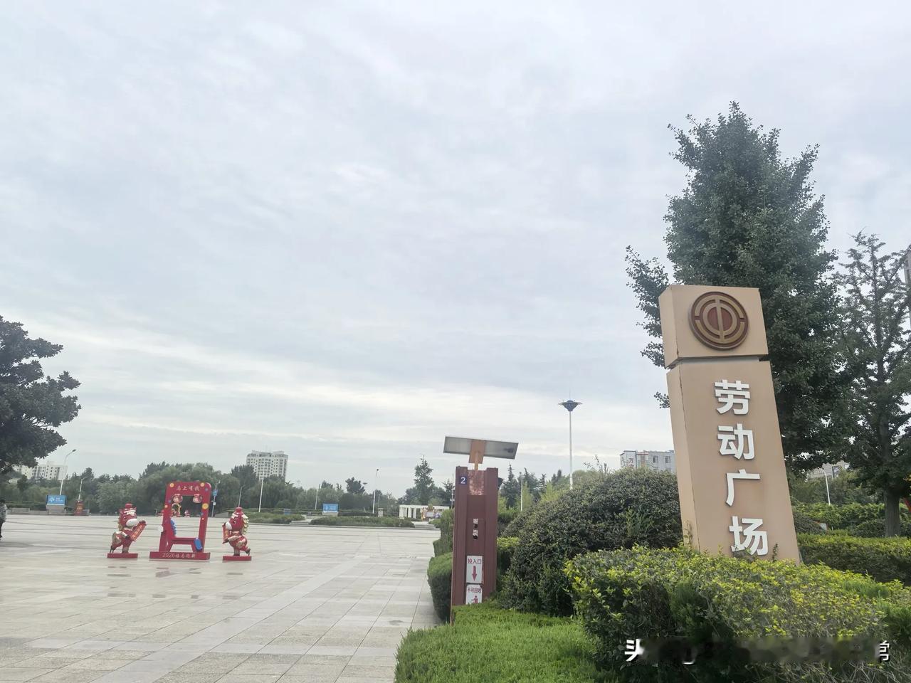 原来，我以为它们是三个不同的广场，有一次乘车还闹出了误会。

那天，我从月湖公园