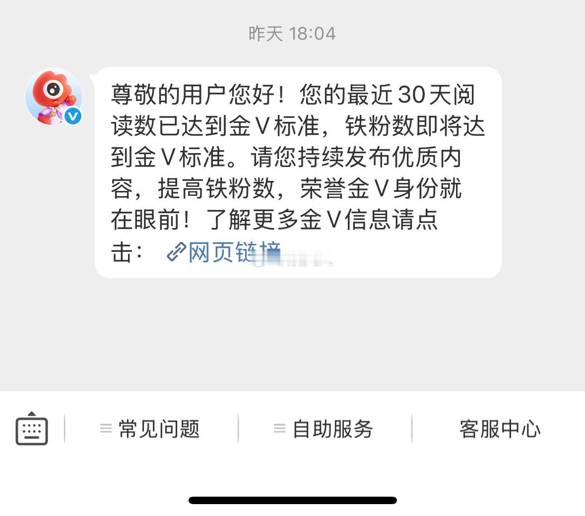 美好的一天从打铁开始，宝子，今天你铁了吗？没铁的宝宝们请继续打铁，我能不能红就靠
