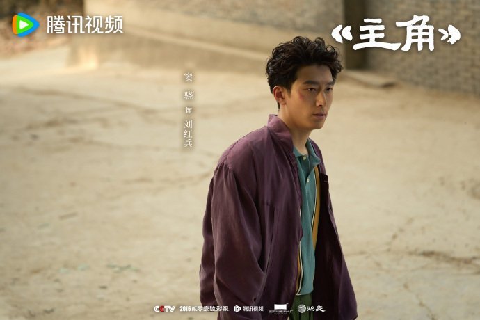 刘红兵爱的是扮相还是人刘红兵是不是喜欢穆桂英忆秦娥的好他看不见，穆桂英的好他倒记