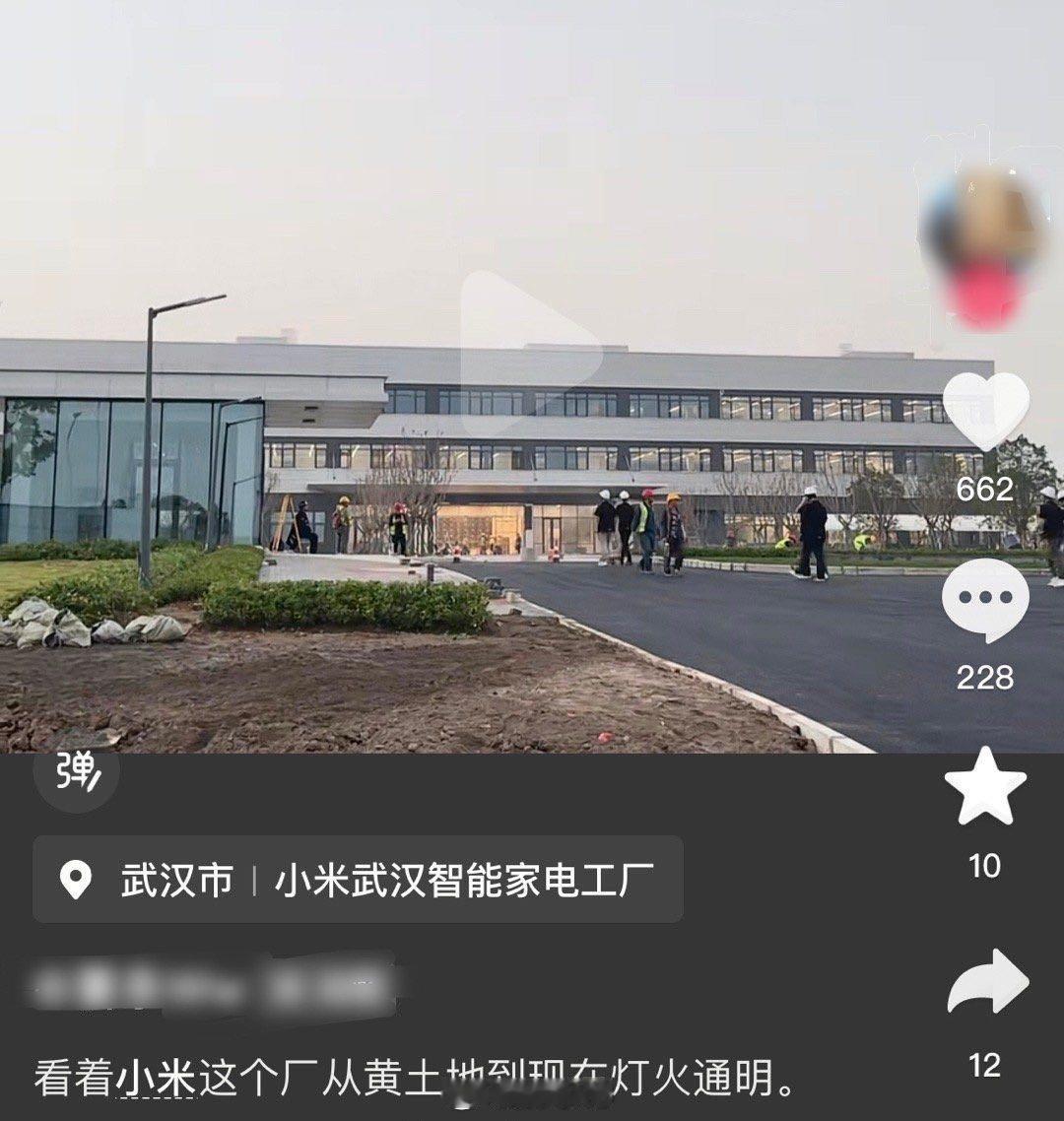 小米自建厂的意义，小米空调一期规划年产能 300 万。 ​​​