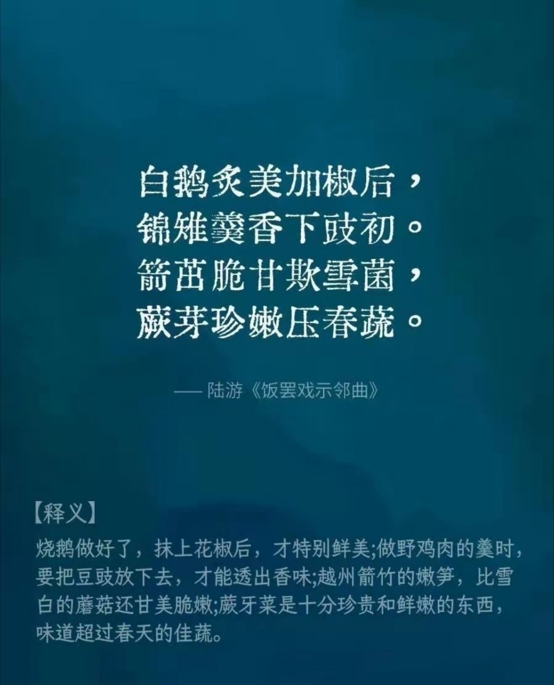 饿了 