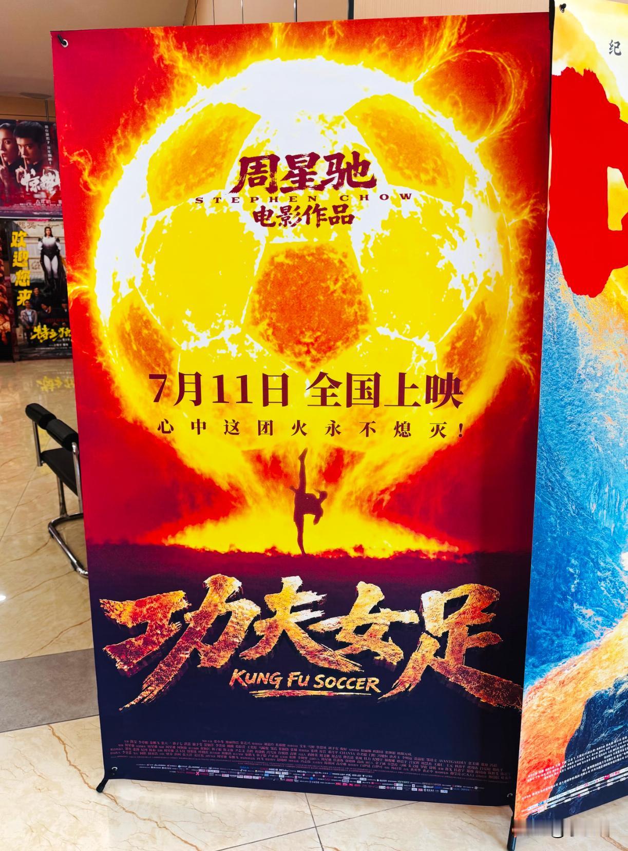 星爷的新电影你们期待吗？